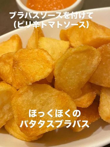 9月23日星期二
今天只有少量座位
我們有。
請隨意使用🙇

我們將於 24 日和 25 日休息。
我們將從 26 日起營業。
非常感謝！

#西班牙美食
#赤羽西班牙俱樂部 Teratera
#浦和西班牙 Club Teratera
#PatatasBravas
#墨西卡利弗里托
#炸星鰻