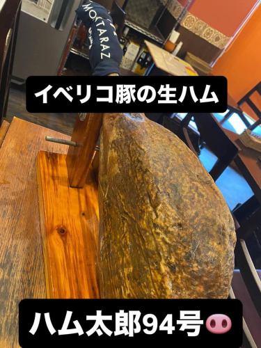 9月21日
✨ Torelló Blanc Tranquil 2021（Torelló Blanc Tranquil 2021）✨

📍產地：西班牙佩內德斯（加泰隆尼亞）
葡萄品種：Macabeo、Xarello、Parellada

🌿 特點和風味
清新的柑橘類水果和白色香氣，帶有青蘋果和梨的味道。清淡、新鮮，酸度平衡，令人愉悅。

🍽 食物搭配
它與生牛肉片、蒜香牛排和伊比利亞火腿搭配起來非常美味。

來赤羽西班牙俱樂部 Terra Terra 享用一杯具有西班牙風情的清爽白葡萄酒吧🍷🇪🇸

#西班牙美食
#赤羽西班牙俱樂部 Teratera
#浦和西班牙 Club Teratera
#伊比利豬肉
#伊利亞火腿
#TraderJoe