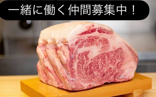 [招募正式員工和兼職人員🔥]

這不僅僅是“烤”肉的工作。
我們想要了解乳牛，選擇最好的肉塊，並為我們的客戶提供最好的時刻！
這是一家可以學習並以製作“真正的烤肉”為目標的烤肉店。

赤羽西班牙俱樂部Terra Terra誕生的新挑戰，
烤肉Teratera招募員工啦！

那些想要屠宰整頭牛的人，
如果你想成為一名廚師，
如果你只是喜歡吃肉，
我們歡迎這種熱情！

動力和微笑比經驗更重要。
因為我們是一個小團隊，所以每個人的個性都得以展現。
來和朋友一起體驗製作美味佳餚的樂趣。

我們將傾聽您的經驗和期望，並共同努力為您找到合適的工作方式。
歡迎隨時私訊我！

#山形牛肉
#我愛吃肉
#我想能夠屠宰肉類
#西班牙美食
