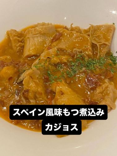 10月12日
今天有點熱。
早晚會稍微涼爽一些。
由於氣溫急劇變化
請大家注意身體健康。

今天我們還有少量座位。
請隨意使用🙇

#西班牙美食
#Akabane 西班牙俱樂部 Terra Terra
#浦和西班牙俱樂部 Terra Terra
#卡喬斯