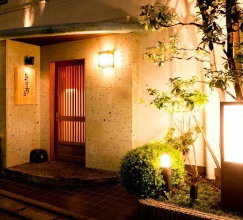 国分寺駅から徒歩3分