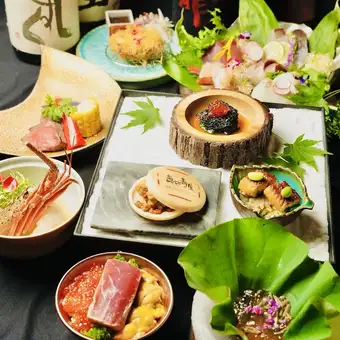 ～松～ Matsu course　