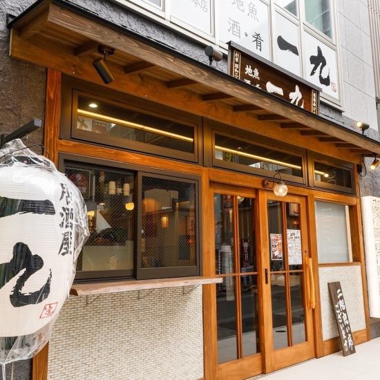 個室～50名様　宴会最大80名様。1階席は連日賑わいを♪