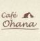 Cafe Ohana　カフェ オハナ