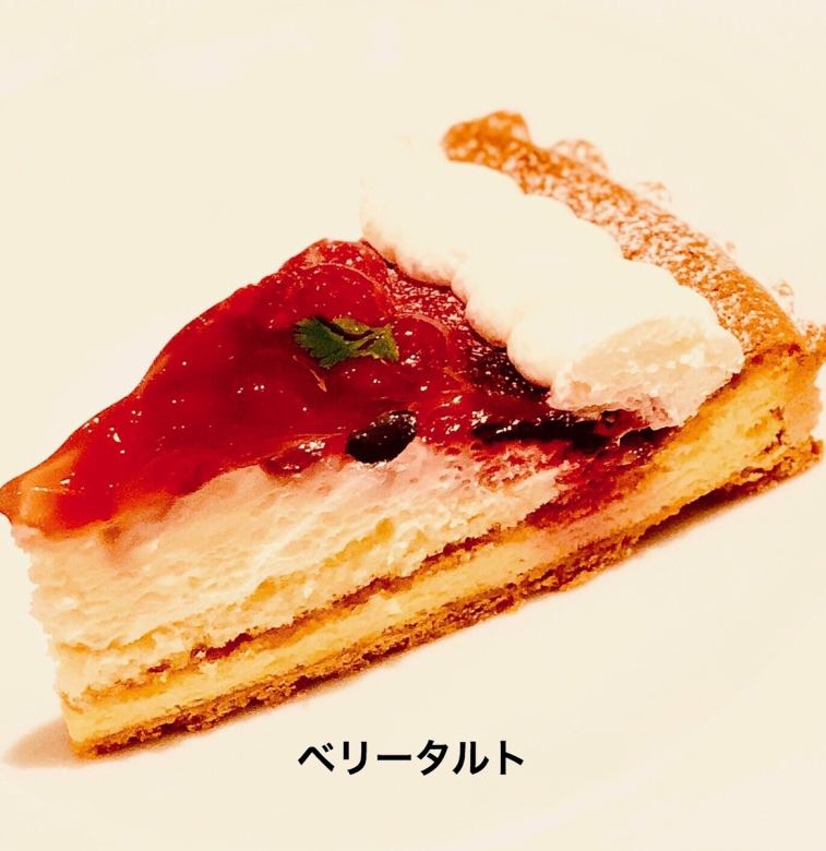 ベリータルト
