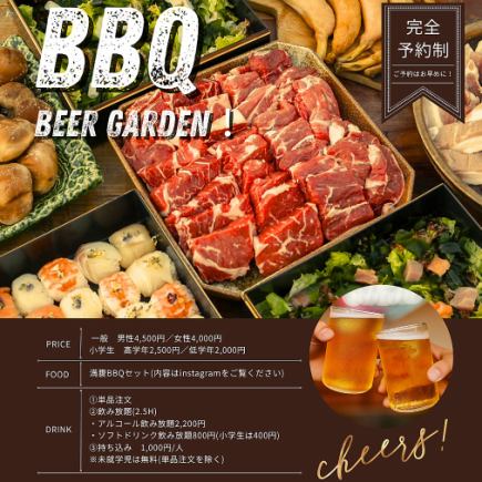 [A sushi restaurant with a full-scale BBQ?!] A very satisfying BBQ set that you can enjoy empty-handed ☆ Plus, you can also add all-you-can-drink ♪