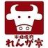 本格焼肉れんが亭