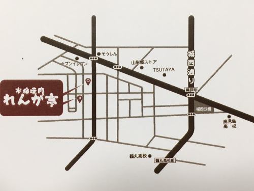 【駐車場のご案内】