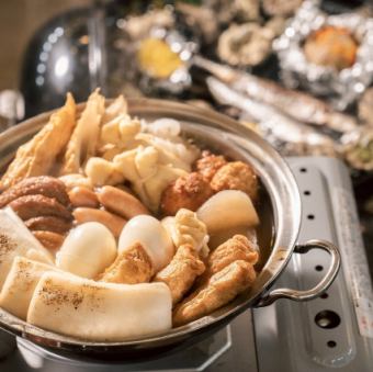 冬のあったかおでん8種※各プランに＋3000円（税込み）～