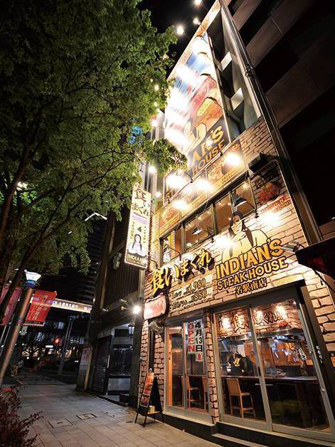 インディアンズ名駅南店