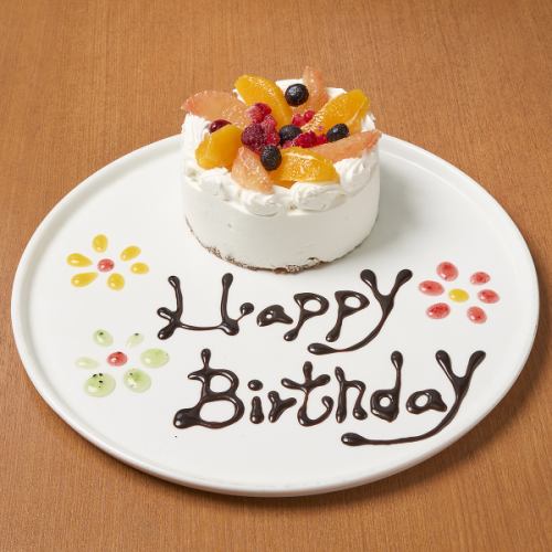 ◆お誕生日のお祝いに