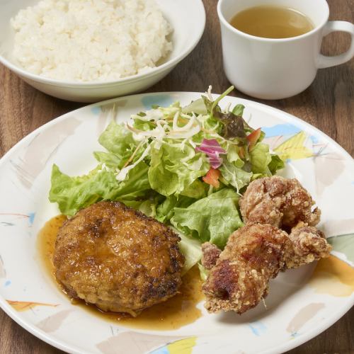 ◆自家製ハンバーグ＆唐揚げランチ
