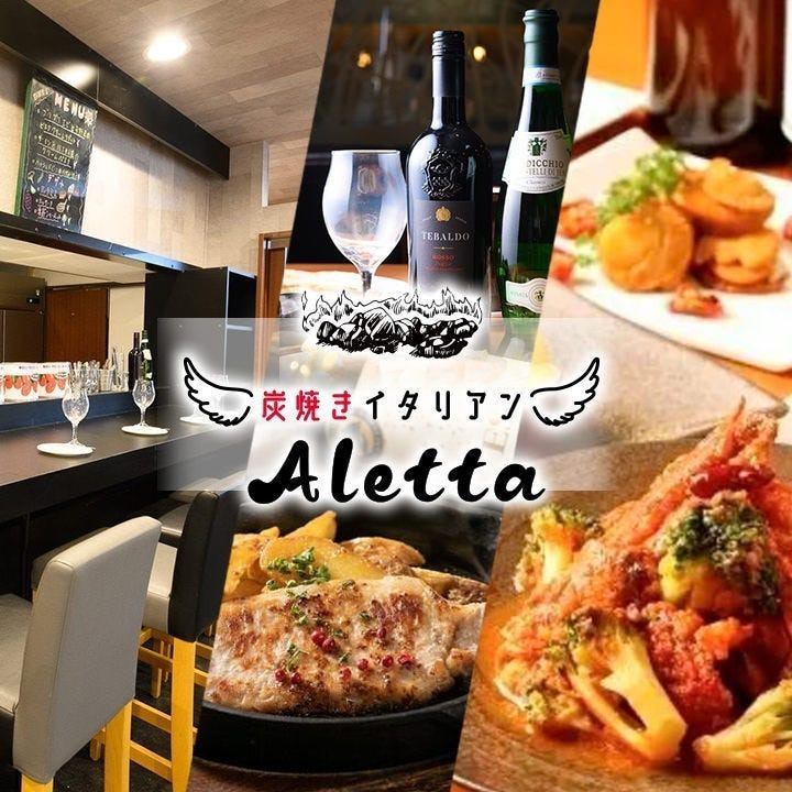 【堺筋本町から徒歩1分！】毎日11時～19時はドリンクがお得に！至福のひと時を当店で