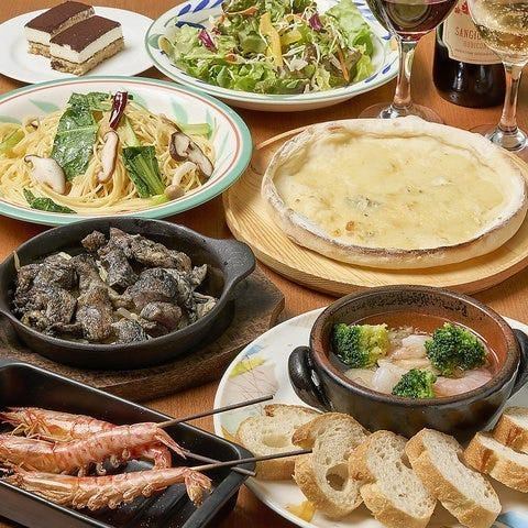 【お好きなドリンク1杯無料】女子会やデートにぴったり『ランチ限定コース』全5品 2,500円