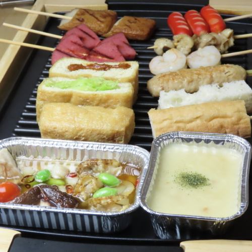 予算に応じコースをご用意