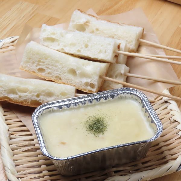 贅沢に【トローッリとサクサク】食感をご堪能！アツアツのエビ風味チーズフォンデュ