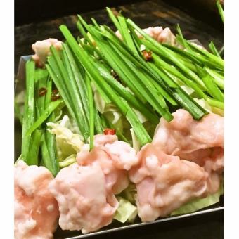 牛もつちりとり鍋