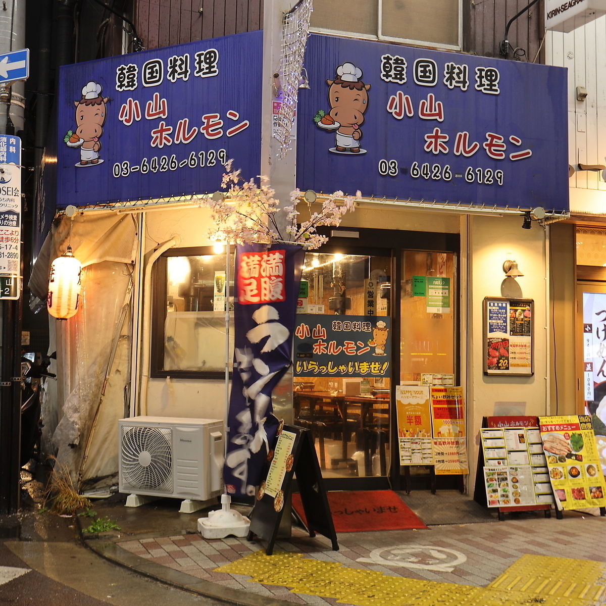 外カリッ中モチッ♪大人気のチーズマヨチヂミなど、お酒によく合う一品料理が充実!