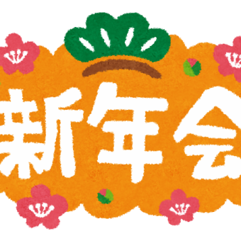 新年会限定『紅桜』コース！