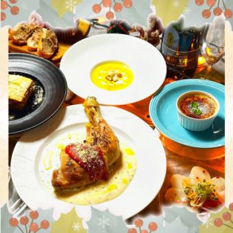 圣诞晚宴课程 ~2025~