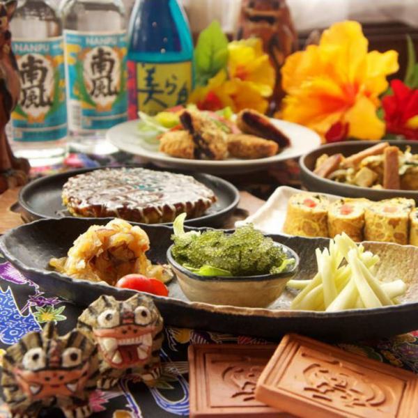 也适合家庭用餐♪“超值2500日元计划”，您可以在这里享用受欢迎的冲绳美食