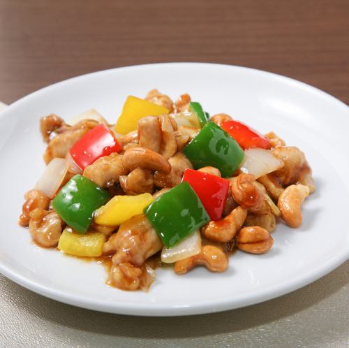 Stir-fried chicken and cashew nuts