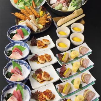 ◇8 dishes in total! Recommended for various banquets◇ [3278 yen standard course]