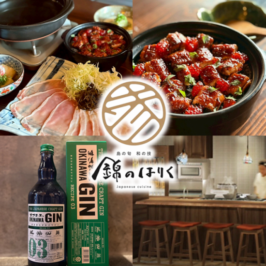 【錦糸町駅2分】沖縄県産あぐ―豚を使ったしゃぶしゃぶ専門店!炭火焼きや釜飯も♪