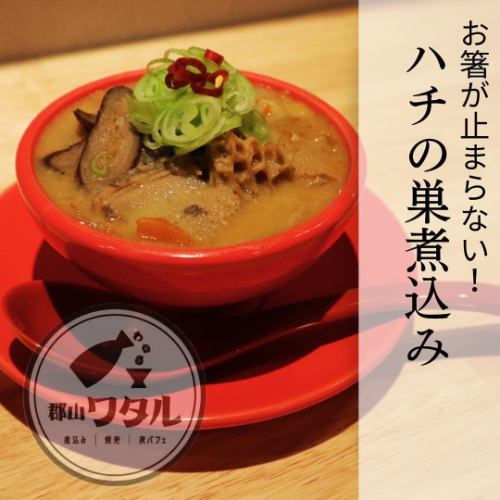Locally produced stew made with Fukushima Prefecture's Aizu miso
