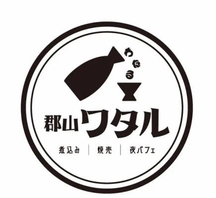 【モダンコース】サーモンのカルパッチョ等9品&生ビール付2H飲み放題 4500円(税込)