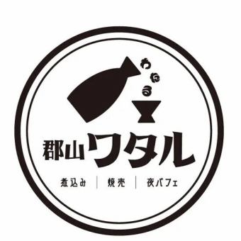 【昼宴会　得得コース】12時～15時　昼宴会限定の得得コース♪4,000円→3,500円！！