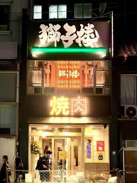 【代々木駅徒歩3分】温かみのあるネオンの光が目印！大人の隠れ家のような洗練された外観がお客様をお迎えします。一歩足を踏み入れれば、お洒落で落ち着いた空間がお出迎え。大阪で大人気の「もみだれ焼肉」を、仕事帰りの一杯から接待、各種ご宴会まで心ゆくまでお楽しみください。