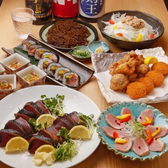 【120分飲み放題付5000円コース】鰹の藁焼塩タタキや合鴨ロースのカルパッチョ含む全8品コース