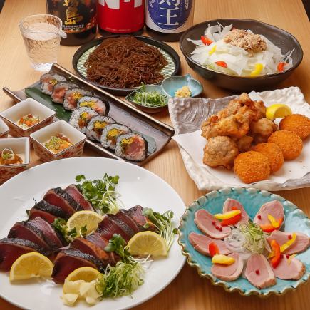 【120分飲み放題付5000円コース】鰹の藁焼塩タタキや合鴨ロースのカルパッチョ含む全8品コース