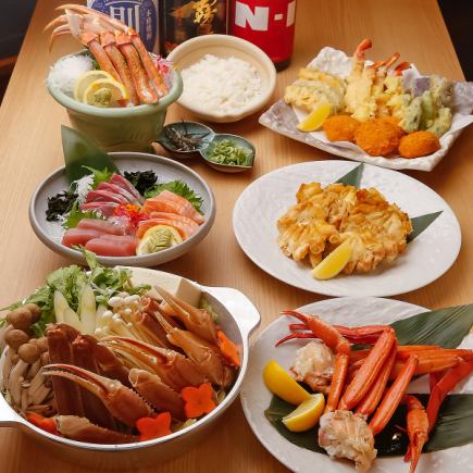 【贅沢かに尽くし10000円コース】120分飲み放題！ボイル、焼き、鍋、天ぷら含むフルコース全8品
