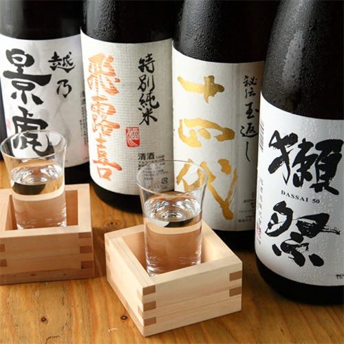 新政酒蔵