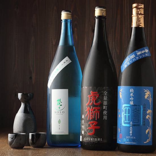 「和びすとろ」だからこそ日本酒の種類も豊富に取り扱っております。