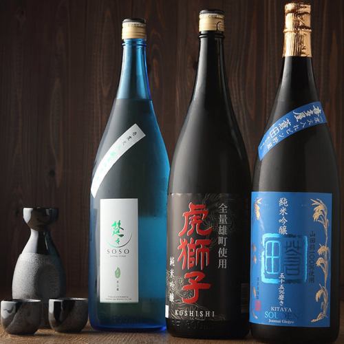 All-you-can-drink carefully selected sake