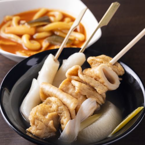 We guarantee you will be satisfied! Recommended Korean oden