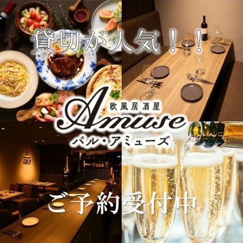 お店丸ごと貸し切り可能♪（最大20名までOKです）