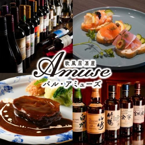 2次会にもピッタリ！