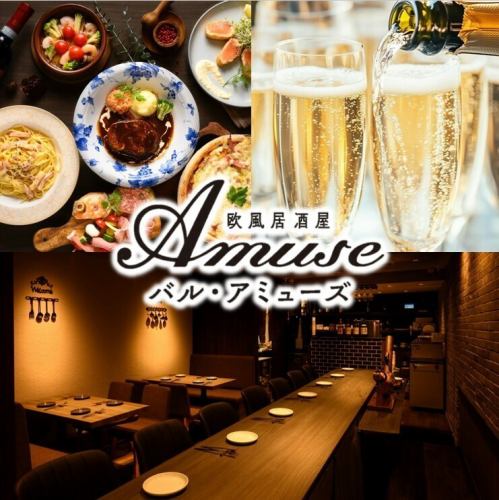 店内は最大20名様まで貸切でのご利用が可能です！歓送迎会、企業様の宴会、同窓会など、大人数でのパーティーに最適です◎シックでモダンな空間を丸ごと貸切って、特別なイベントやパーティーを開催しませんか♪周りを気にせず、落ちついた大人の空間で特別なパーティーを♪