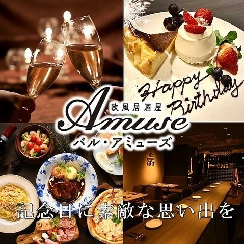 こだわり料理とお酒を楽しむ大人の隠れ家。少人数でも貸切可能♪