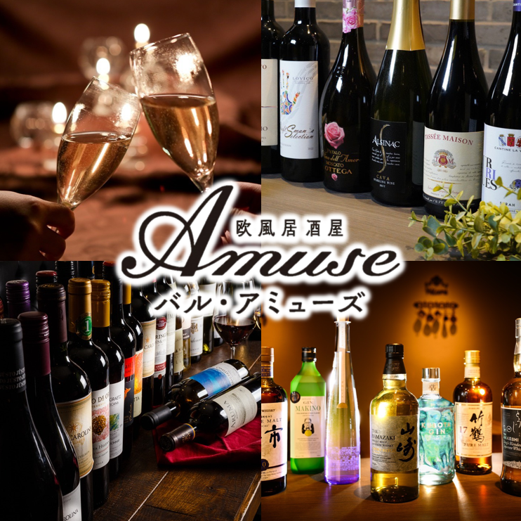 こだわり料理とお酒を楽しむ大人の隠れ家。少人数でも貸切可能♪