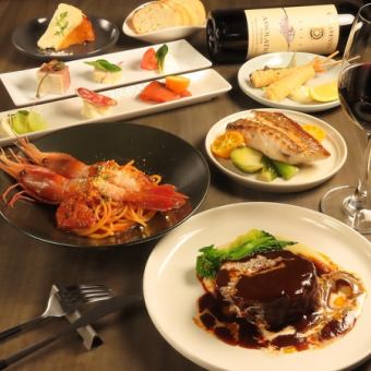 【飲み放題120分付】十勝牛のビーフシチューを楽しむコース全７品6,000円→５，０００円