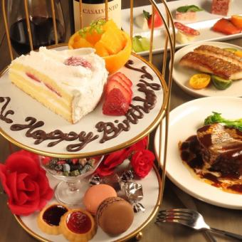 【記念日・ケーキ付】120分飲み放題付きアニバーサリーコース全8品8,000円→7,000円