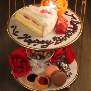 メッセージ付き2段プレート【前日まで予約】