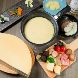 スイス産濃厚チーズフォンデュ