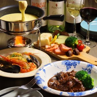 スイス産チーズフォンデュコース7品飲み放題付き/7000円→6000円※ビーフシチューも付いてます。