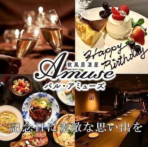 こだわり料理とお酒を楽しむ大人の隠れ家。少人数でも貸切可能♪